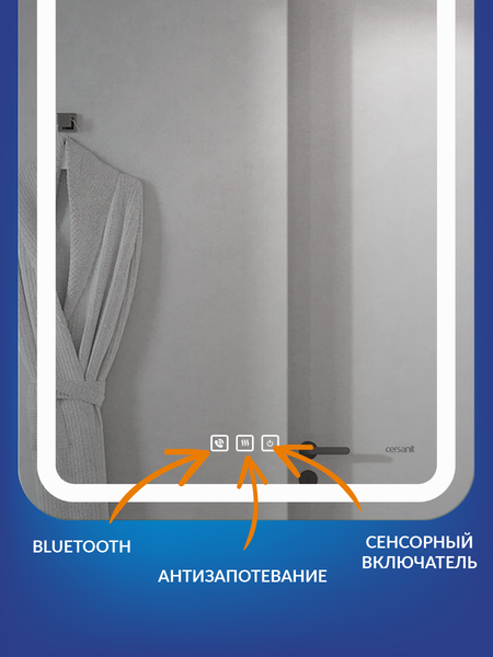Зеркало Cersanit Led 051 Pro 80x55 / KN-LU-LED051-80-p-Os
