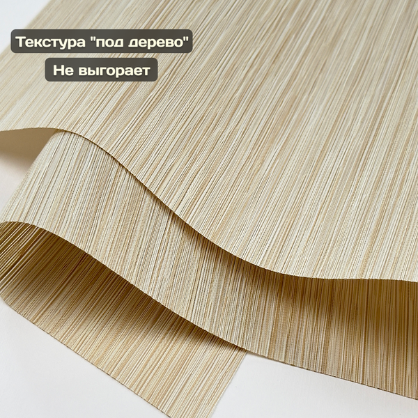 Рулонная штора Sundays Home Форест 48х160