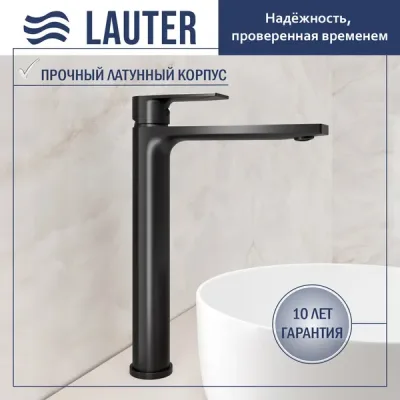 Смеситель lauter reef 21ck8678bs