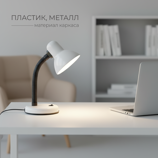 Настольная лампа Sundays Home SM-203