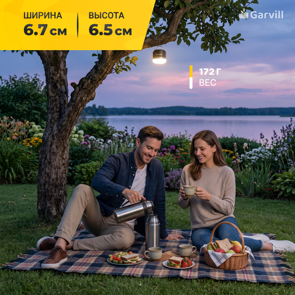 Фонарь Garvill 632200282A