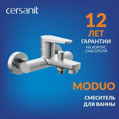 Смеситель Cersanit Moduo 64097