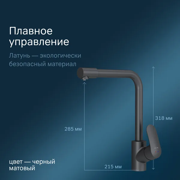 Смеситель AM.PM Like F8005722