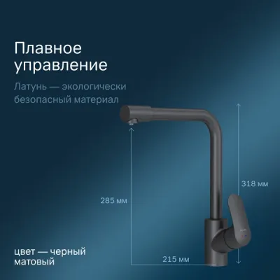 Смеситель AM.PM Like F8005722