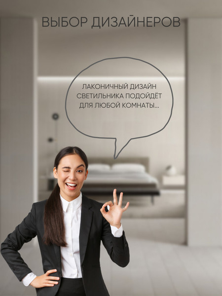 Потолочный светильник Aitin-Pro H9415/400