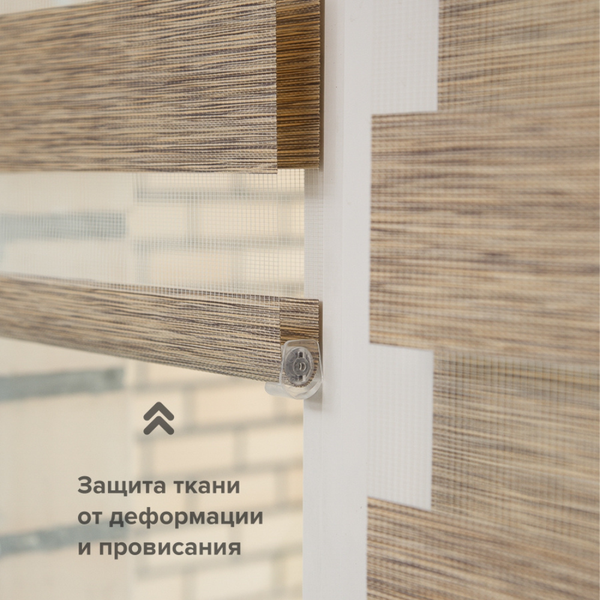 Рулонная штора АС МАРТ Вудэн 52x160