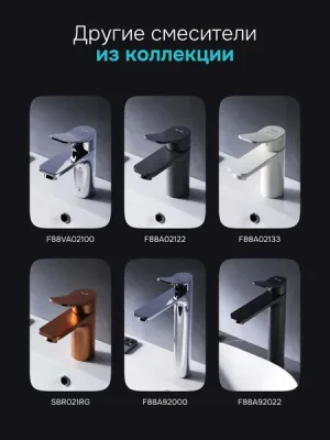 Смеситель AM.PM F88A10022