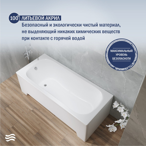 Ванна акриловая Lauter Sophia 160х70 / 21205160