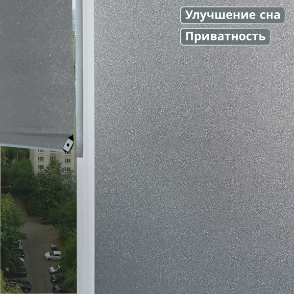 Рулонная штора АС МАРТ Мегаполис 78x160