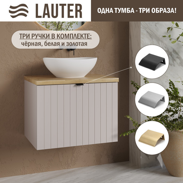 Тумба под умывальник Lauter Melisa 60