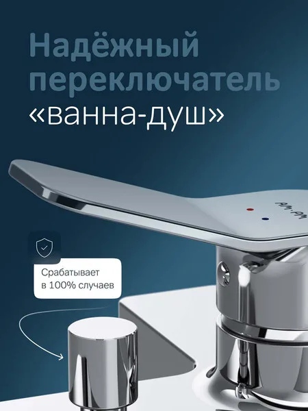Смеситель AM.PM X-Joy F85A10000