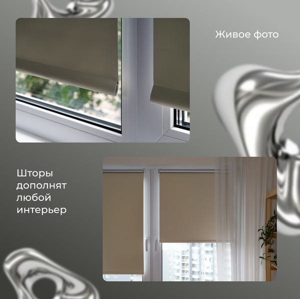 Рулонная штора Franc Gardiner Blackout Silver 75x160 / 9403219735