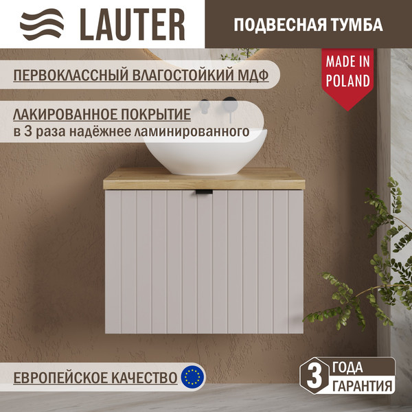 Тумба под умывальник Lauter Melisa 60
