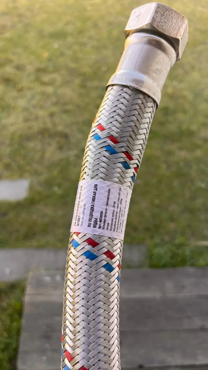 Шланг сантехнический AV Engineering