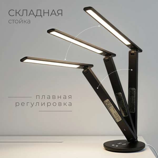 Настольная лампа Sundays Home SM-862 QI