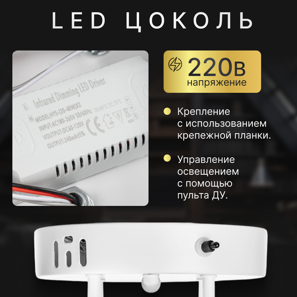 Люстра Sundays Home 240924-24 / 5863