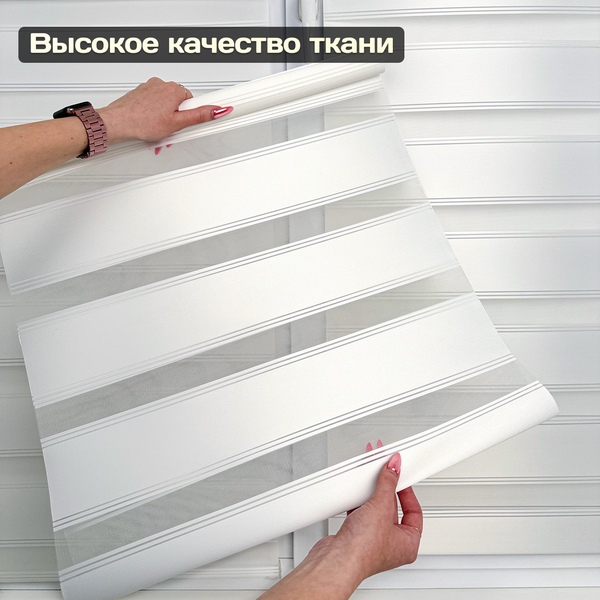 Рулонная штора Sundays Home Лайнс 61х160