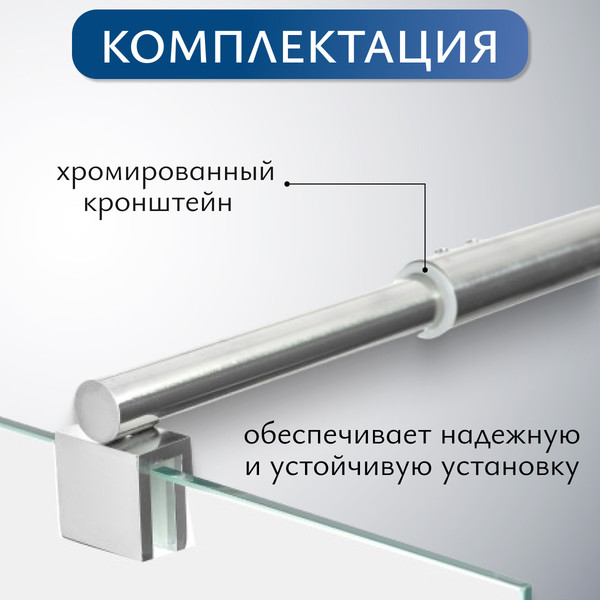 Душевая стенка Saniteco Walk-In SN-W6TC110
