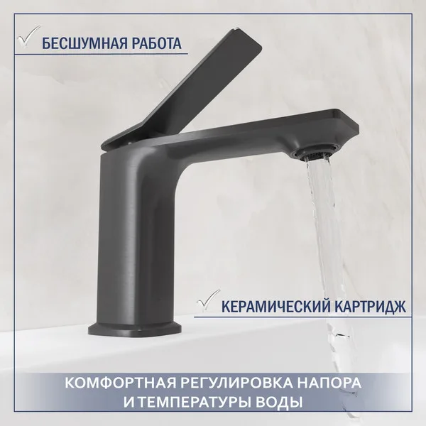 Смеситель Lauter Allure 21CK618QP