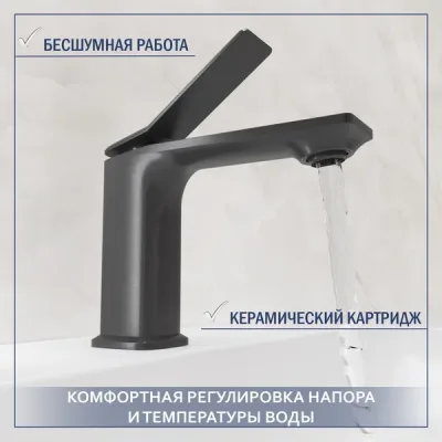 Смеситель Lauter Allure 21CK618QP