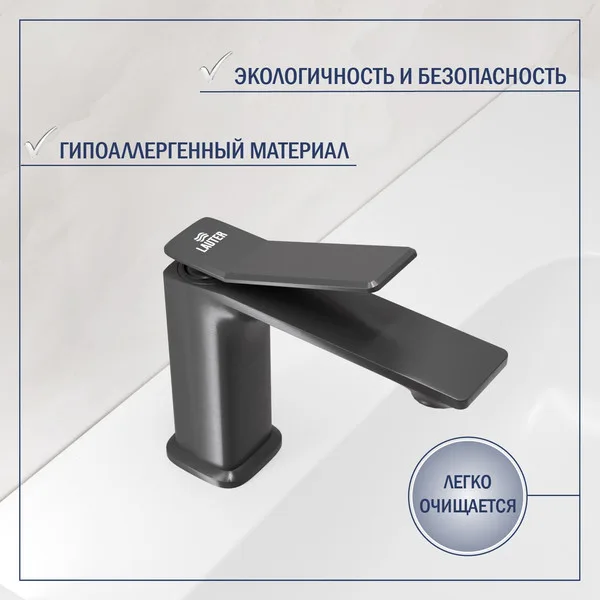 Смеситель Lauter Allure 21CK618QP