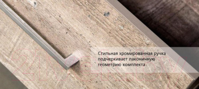 Тумба под умывальник Style Line Экзотик 65 2 ящика