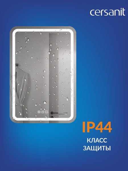 Зеркало Cersanit Led 051 Pro 55x80 / KN-LU-LED051-55-p-Os