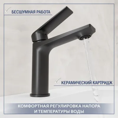 Смеситель Lauter Sky 21СК533BS