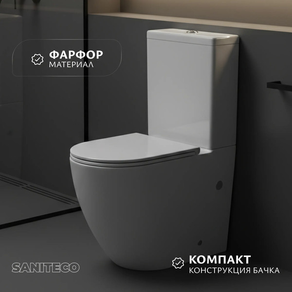 Чаша унитаза напольного Saniteco KW-T003B-R