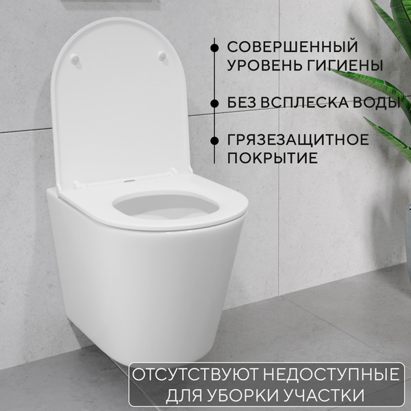 Унитаз подвесной Lauter Longer 2110822