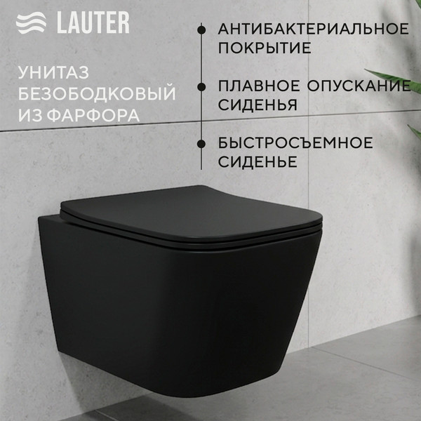 Унитаз подвесной Lauter Magdeburg с жестким сиденьем Soft Close / 21103EC