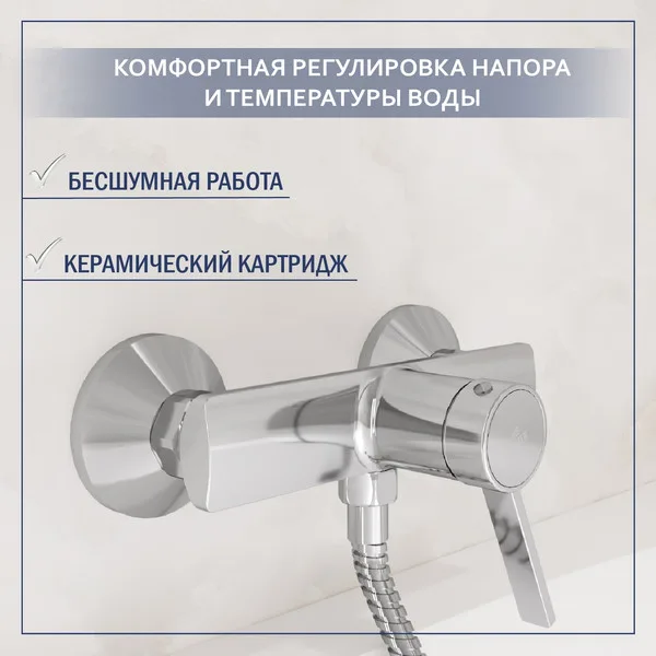 Смеситель Lauter Art 21CK9680C