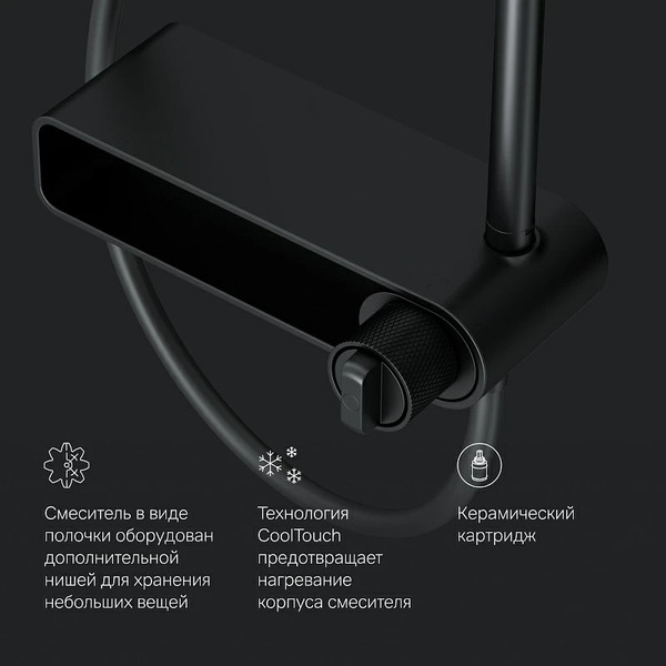 Душевая система со смесителем AM.PM X-Joy F0785A722