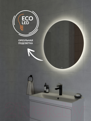 Зеркало Cersanit Eclipse Smart 80x80 / 64143