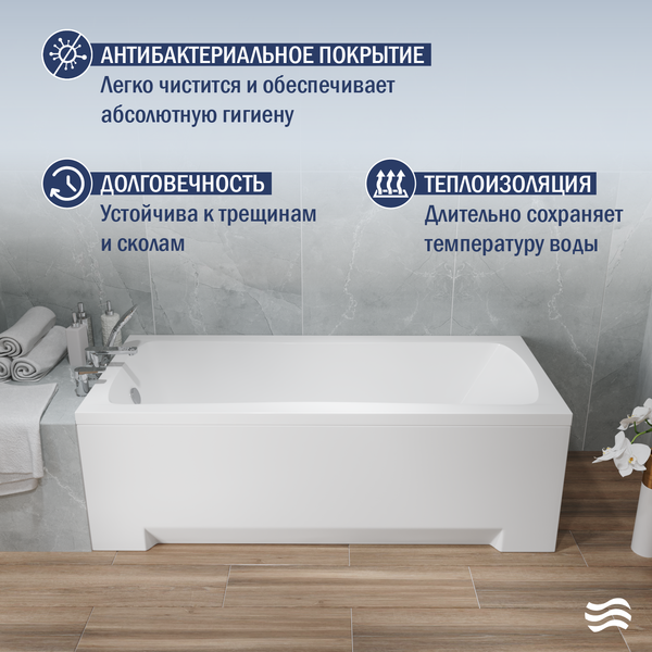 Ванна акриловая Lauter Bianca 140х70 / 21207140