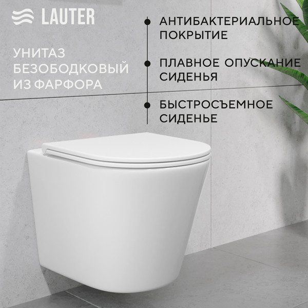 Унитаз подвесной Lauter Longer 2110822
