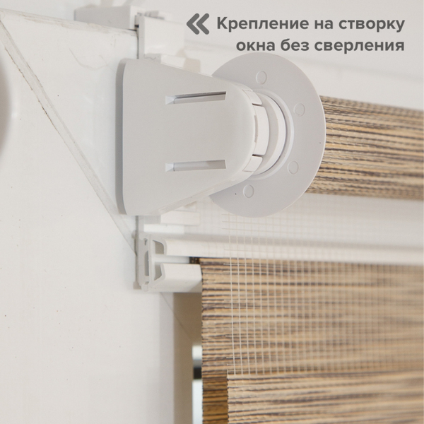 Рулонная штора АС МАРТ Вудэн 52x160