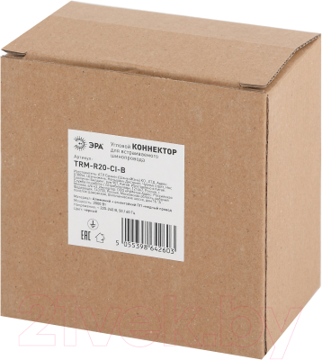 Коннектор для шинопровода ЭРА TRM-R20-CI-B / Б0054783