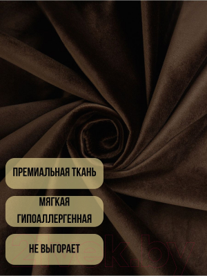 Комплект штор Soft Lines Бархат 9102G-E11