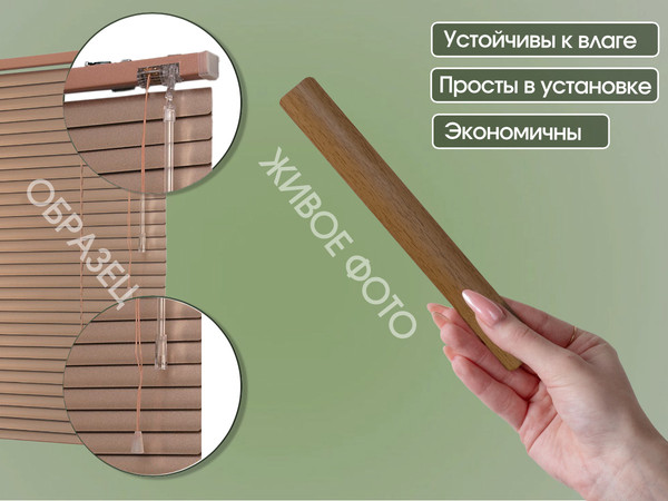 Жалюзи горизонтальные АС МАРТ 772-095 61x160