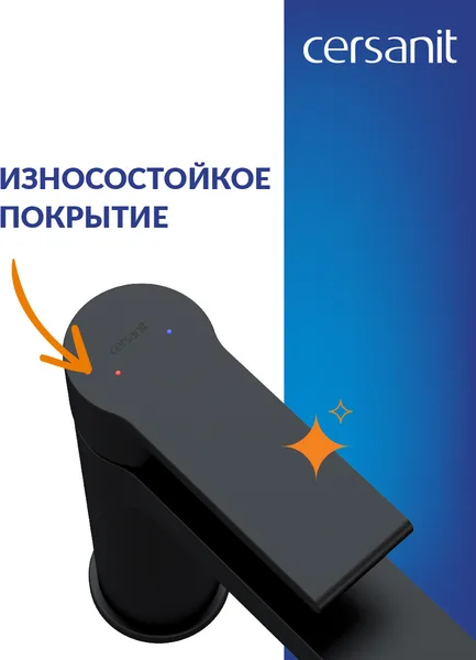 Смеситель Cersanit Brasko 63107