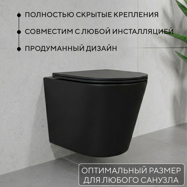 Унитаз подвесной Lauter Longer 2110822B