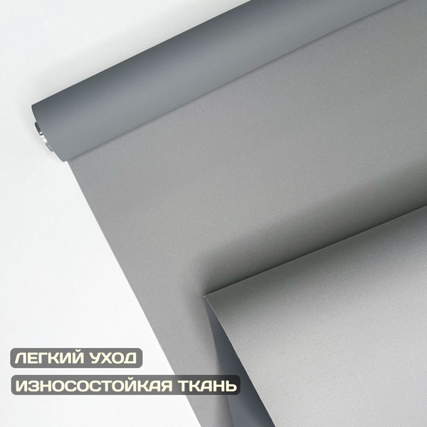 Рулонная штора Sundays Home Оливия 61х160