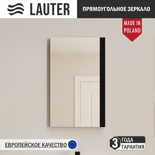 Зеркало Lauter Nika прямоугольное