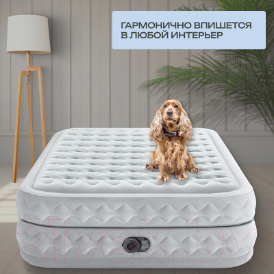 Надувной матрас Intex Supreme Air-Flow 64490