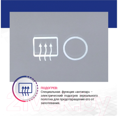 Зеркало Doratiz Миа 77 / 2711.915