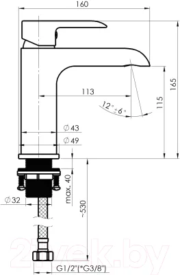 Смеситель Rubineta Ultra-18 N (BK) / U80068N