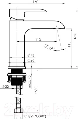 Смеситель Rubineta Ultra-18 N (BK) / U80068N