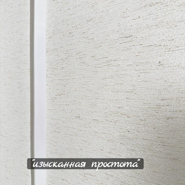 Рулонная штора Sundays Home Твид 52х160
