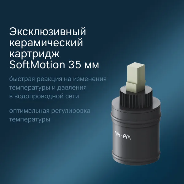 Смеситель AM.PM Like F8005722